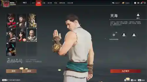 永劫无间怎么分辨阵容搭配(永劫无间武器和角色搭配)插图1