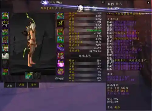 秘境射击最强阵容搭配(秘境对决最强卡组)插图13