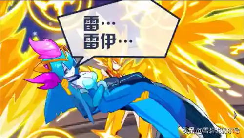 雷伊阿克希亚(雷伊和阿克希亚的女儿都是谁)插图1