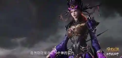 极致唐昊阵容搭配图片(唐昊阵容怎么搭配最强)插图4