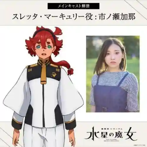 高达魔女系列推荐阵容搭配(高达魔女之夜 机体)插图11