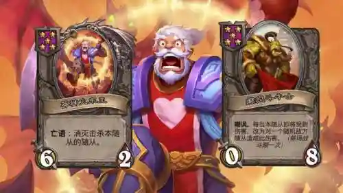 守卫龙大师阵容搭配推荐(绝境守卫最强阵容搭配)插图2