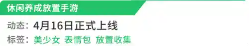 奥奇传说星际阵容搭配(奥奇传说手游平民最强阵容最新)插图21