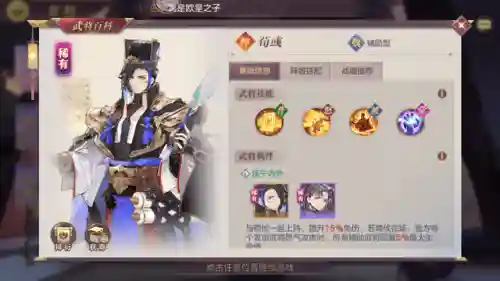 三幻花鬘搭配阵容(三幻最强阵容)插图4