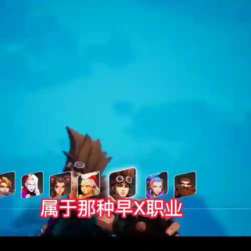 火炬之光2 哪个职业最好玩(火炬之光最强职业排行)插图2