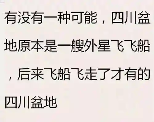 三星堆为啥不敢继续挖了(三星堆的考古发现)插图5
