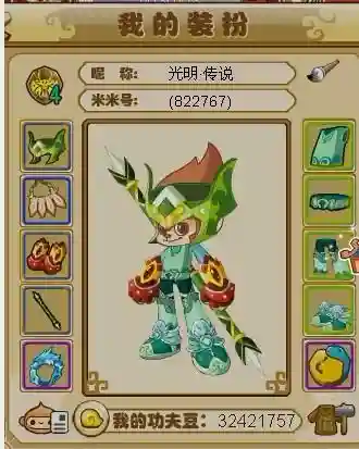 4399龙斗士手机版(龙斗士手机版免费下载)