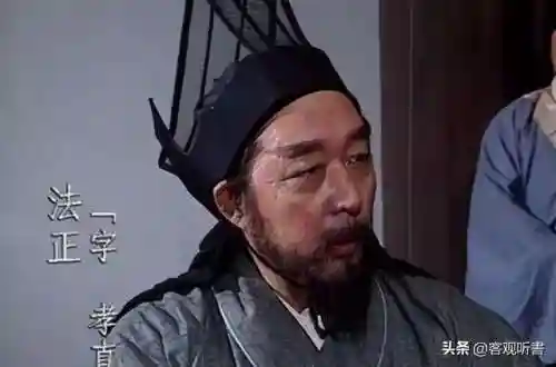 蜀汉谋士阵容搭配推荐图(刘备蜀骑最强阵容)插图29