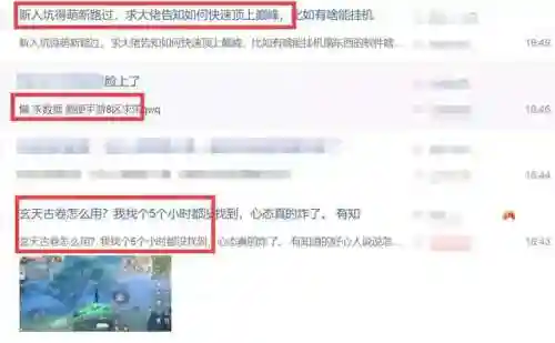 完美世界手游吧(完美世界手游账号交易平台交易猫)插图4