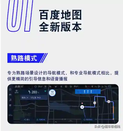 探险者地图(地图浏览器的应用场景)插图2