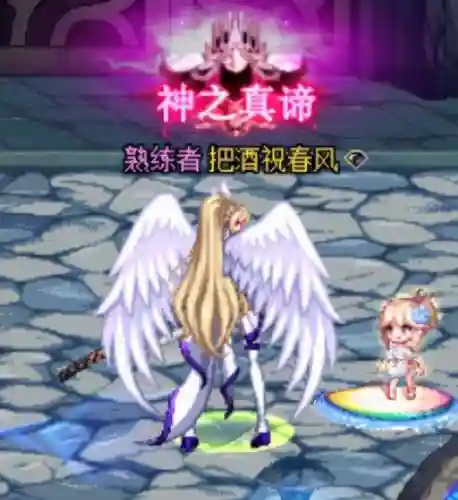 dnf光环排行(dnf光环外观大全)插图6