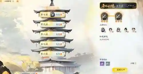 山海秘境阵容搭配图(山海镜花平民最强阵容)