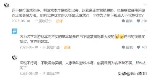 四大垃圾游戏本是哪四位(口碑最好的游戏本)插图9 四大垃圾游戏本是哪四位(口碑最好的游戏本)插图9