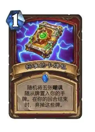 迷你世界恶魔猎手阵容搭配(迷你世界最终BOSS)插图5