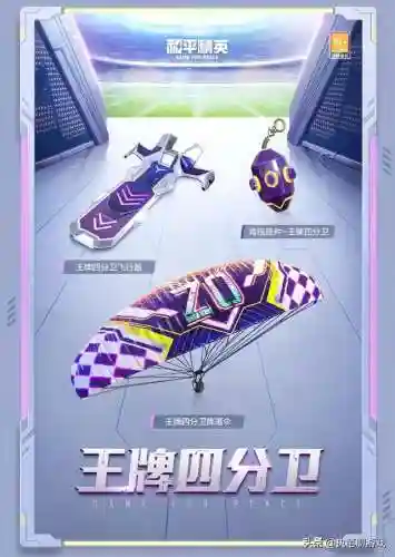 超能拳王搭配阵容图片高清(拳击俱乐部2最强技能搭配)插图5