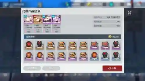 战姬幽灵搭配阵容图(萌神战姬最强阵容搭配)插图7