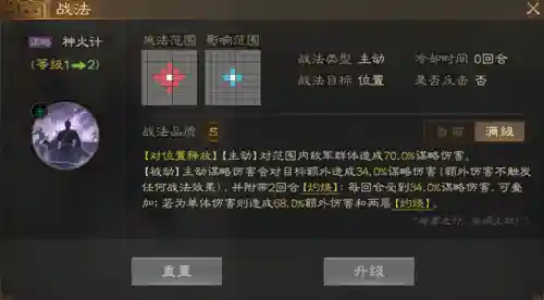 英雄联盟战棋法师阵容搭配(lol阵容搭配的原则)插图19