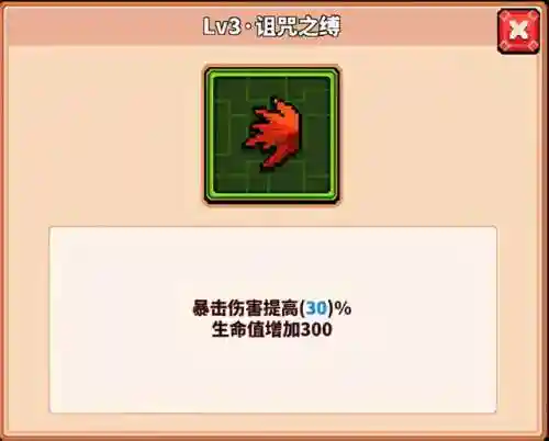冒险酒馆推荐阵容搭配攻略(冒险酒馆前期最好菜谱)插图6