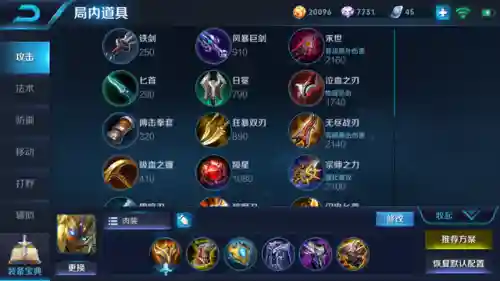 王者荣耀鬼谷子图片(王者荣耀头像合集)插图4