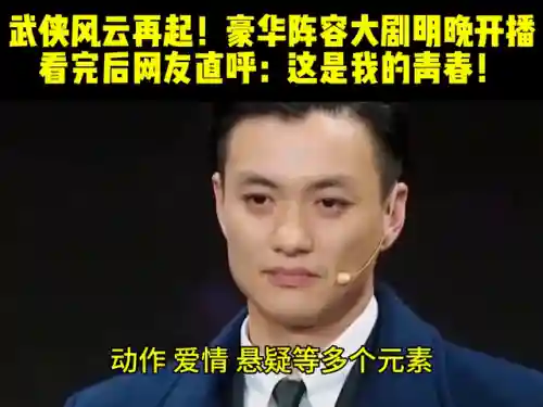 传奇风云阵容搭配图表最新(小冰冰传奇阵容)插图2