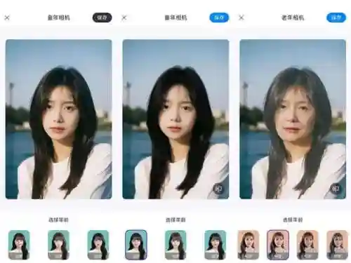 十个最实用的手机软件(生活常用软件)插图5