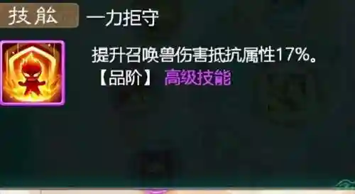 神器宝贝兽队阵容搭配(精灵宝可梦阵容推荐)插图10