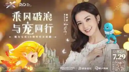 魔力宝贝资料站(魔力宝贝17173游戏网官网)插图7