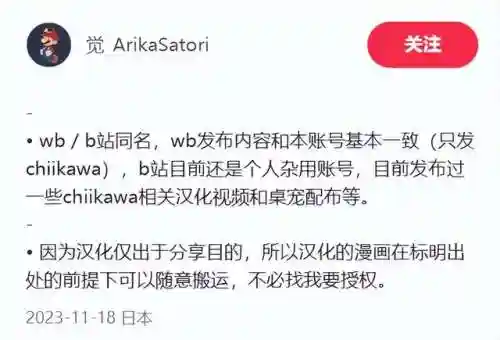 2020最火表情包动图(gif表情包下载软件)插图41