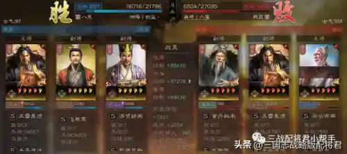 刘备张角诸葛阵容战法搭配(三国志战略版刘备张飞张角)插图6 刘备张角诸葛阵容战法搭配(三国志战略版刘备张飞张角)插图6