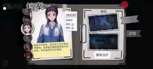 密室逃脱绝境系列9(密室逃脱9张菀柠图解详细)插图9