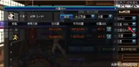 从零开始剑圣阵容搭配(零之战线后期最强阵容)插图8