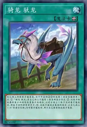勇者英雄卡组搭配阵容(命运英雄卡组)插图13