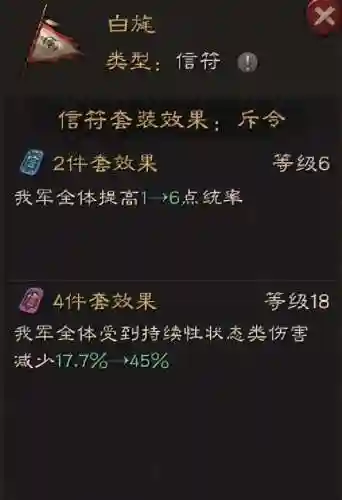 王师副本阵容搭配图表(王双最强阵容推荐)插图2