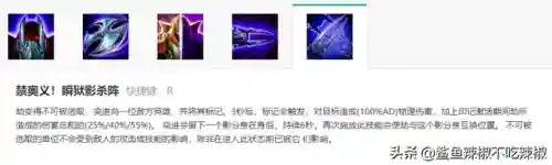 终极魔典阵容搭配攻略(强者之路平民终极阵容)插图4
