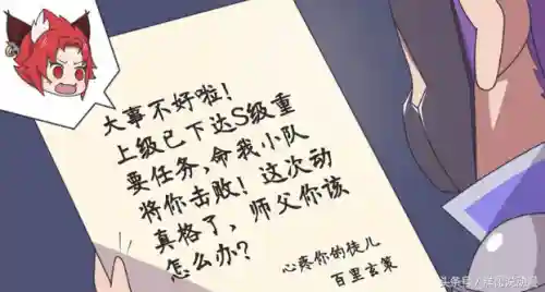 长城守卫军动画完整版(王者长城守卫军动漫免费播放)