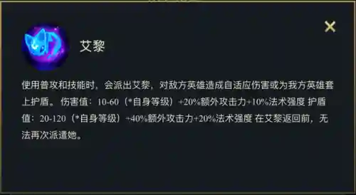 琴瑟仙女怎么玩(lol怎么玩新手入门)插图9