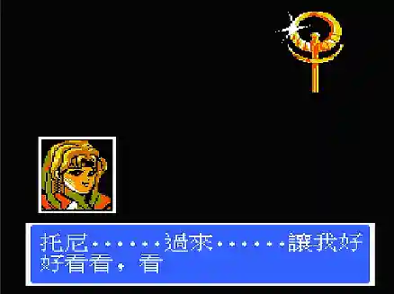 外星战士最强阵容搭配(闪烁之光最强阵容)插图4