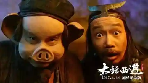 大话之大圣娶亲完整版(大话西游免费版手机版)插图10 大话之大圣娶亲完整版(大话西游免费版手机版)插图10