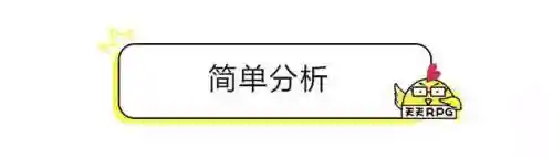 战三国攻略(欢乐战三国0氪最强阵容)插图12