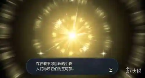 口袋妖怪男女结婚魔改版本(口袋妖怪改版下载大全)插图8