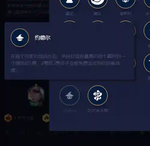 老虎最好阵容搭配是什么(虎豹骑适合哪些阵容)插图7