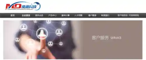 目前可以用的短信验证码平台(易码短信验证码平台app)插图4