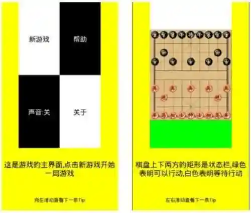 手机单机游戏象棋(单机象棋(单机版)下载)插图1