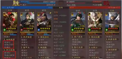 魏延的队伍搭配阵容(三国志战略版魏延最强阵容)插图8