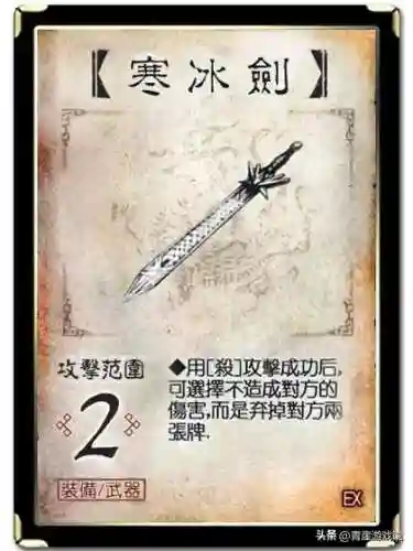 欢乐斗地主寒冰阵容搭配(欢乐斗地主)