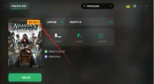 刺客信条汉化版手机(刺客信条安卓版)插图3