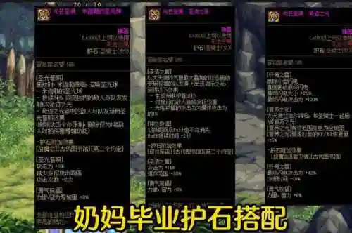 三级奶妈阵容搭配(云顶之弈奶妈主c阵容)插图4
