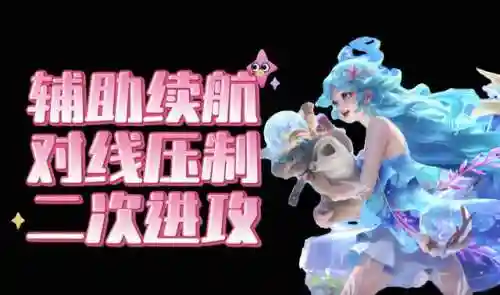 王者荣耀姐妹搭配阵容最新(王者荣耀组合阵容5人)插图2