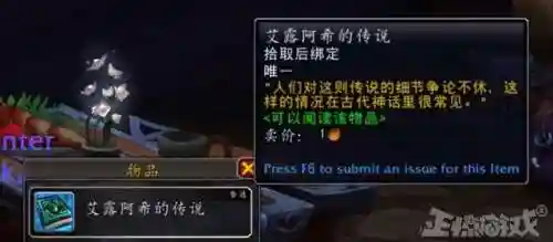 巨魔与精灵手机版(魔法与爪牙安卓中文版)插图8