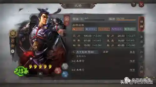 飞将吕布搭配什么阵容(三国志战略版吕布阵容)
